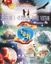 Плакат по Биоэтике